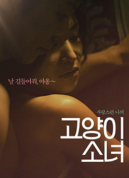 【猫咪女仆】真空上阵 极致诱惑！制服下若隐若现的粉嫩秘密